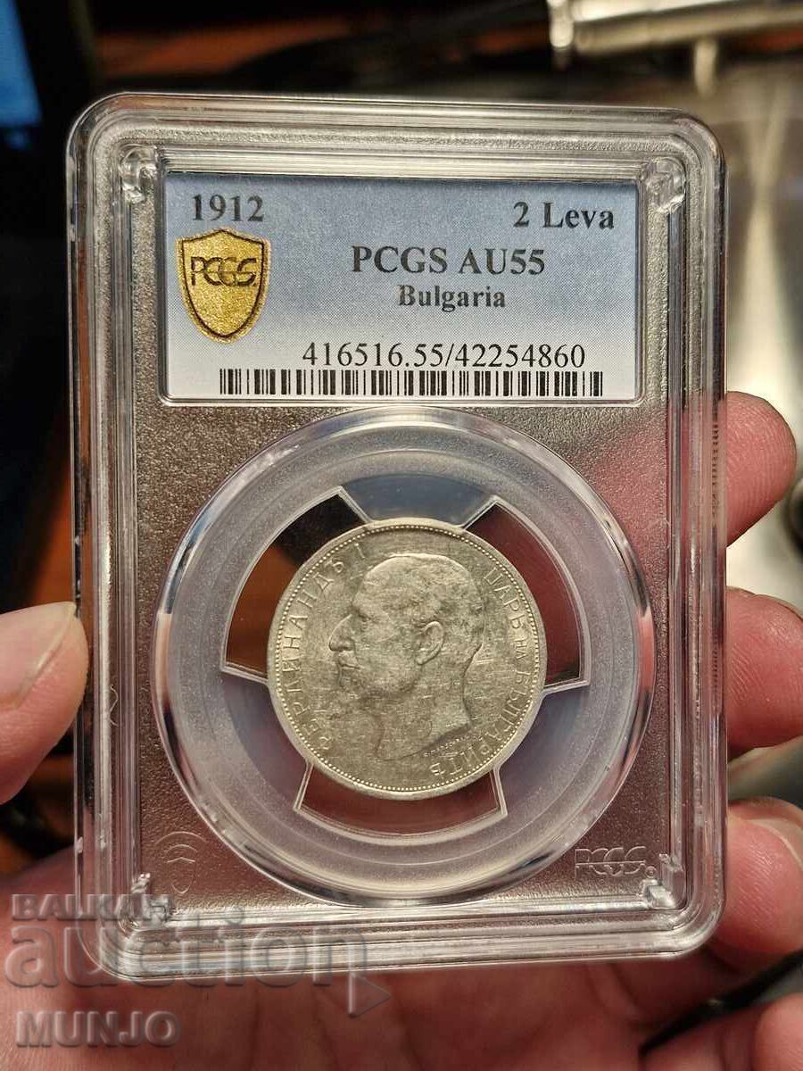 2 leva 1912g. AU55 PCGS - 6