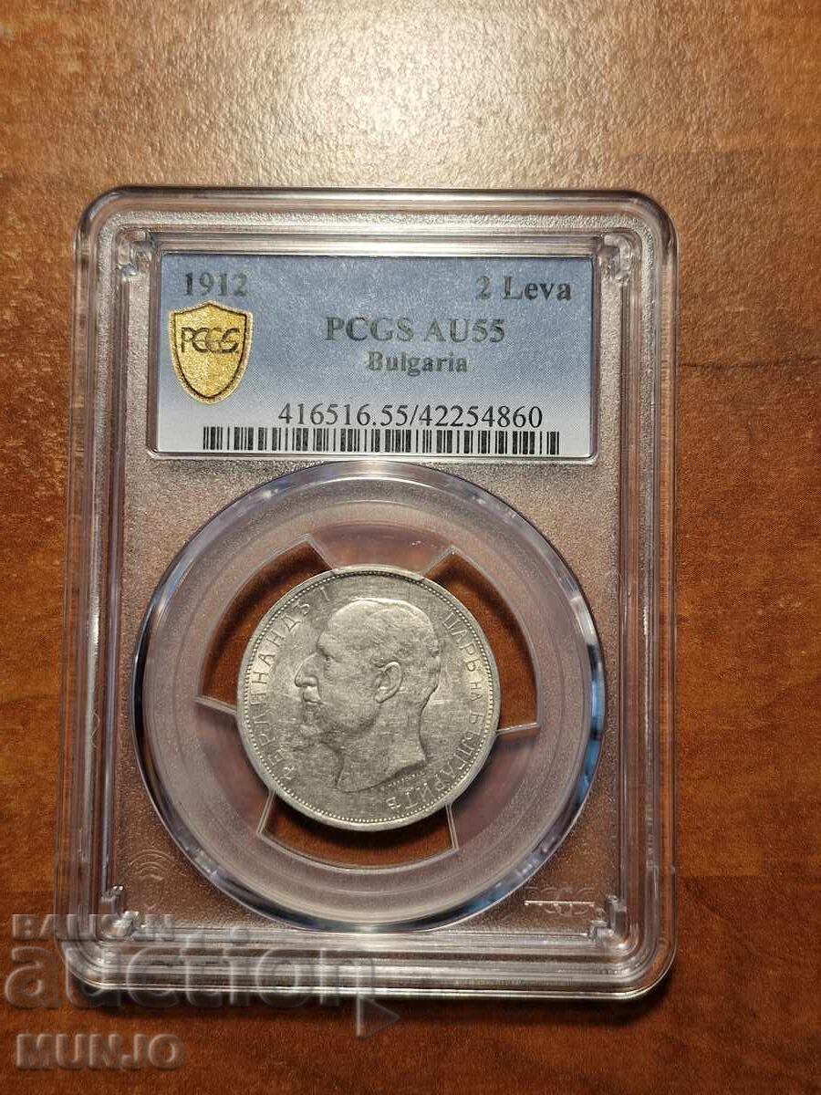 2 лева 1912г. AU55 PCGS