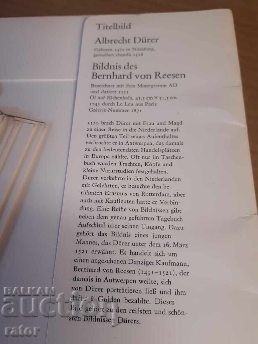 Άλμπουμ τέχνης, ζωγραφική - Γκαλερί Δρέσδης με τιμή 5.99 BGN | € 3.06 Άλμπουμ τέχνης, ζωγραφική - Γκαλερί Δρέσδης με τιμή 5.99 BGN | € 3.06