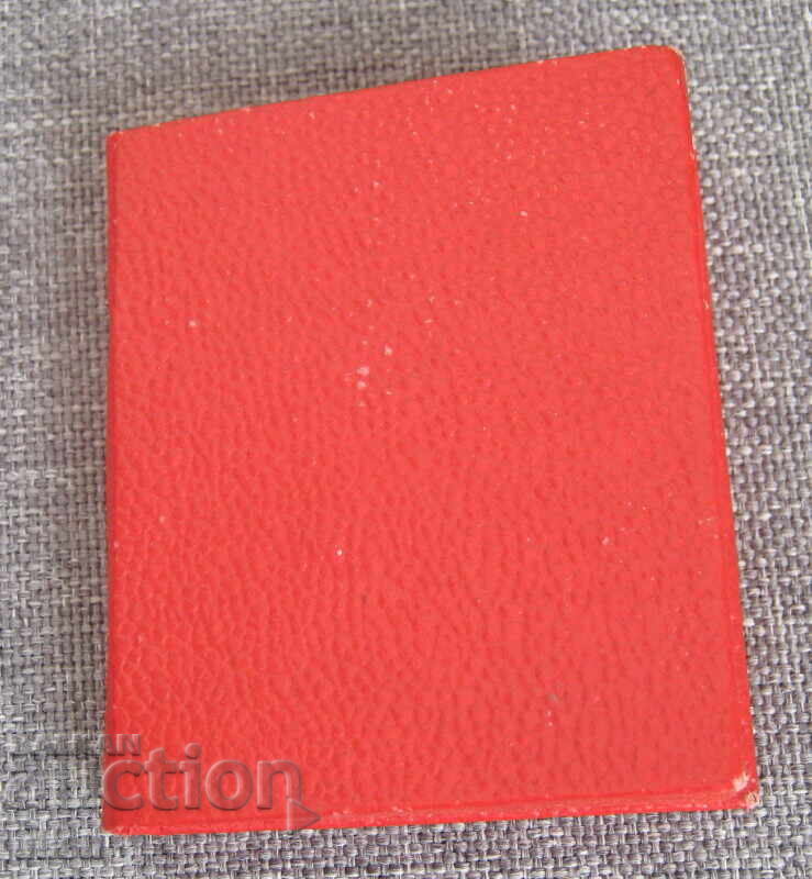 Auction  Cenon City, Cenon, France, logo, badge, box