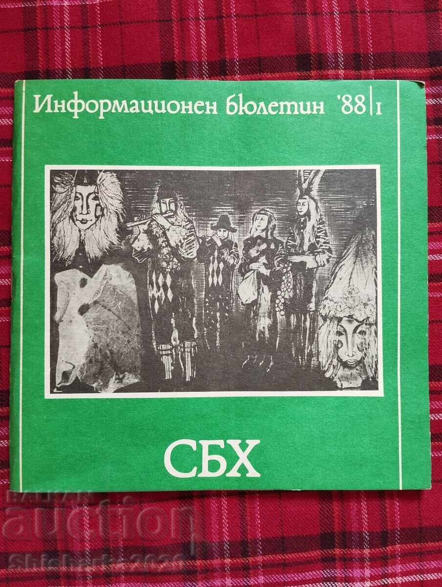 СБХ Информационен бюлетин 1988 I 1