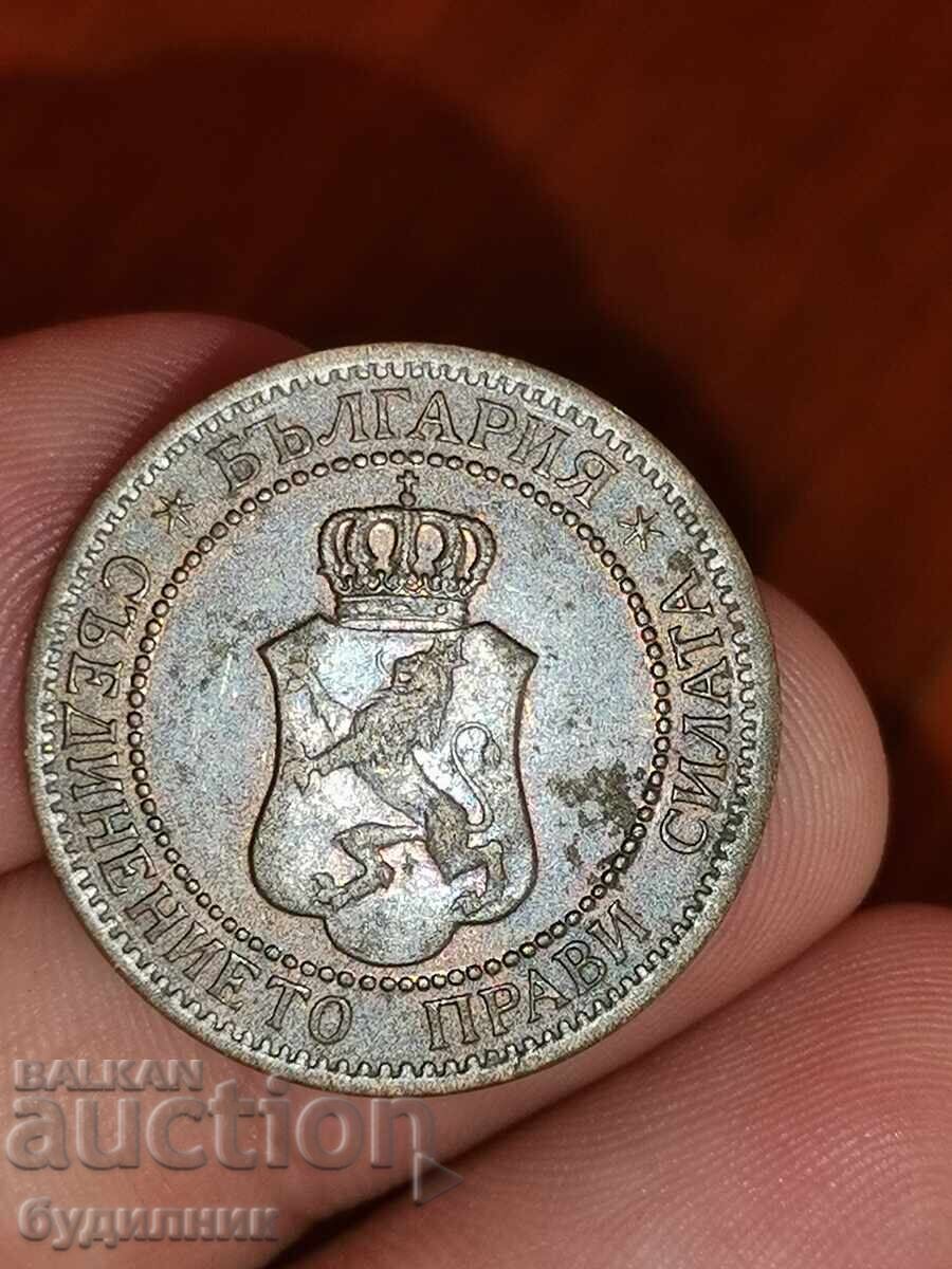 2-room apartment, 1912. I'm listing over 100 auctions. Check out the rest as well with price 1.99 BGN | € 1.02