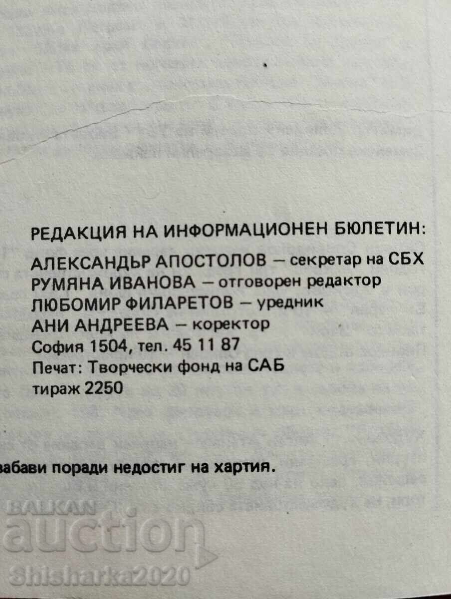 Auction  SBH Information Bulletin 1988 I 2