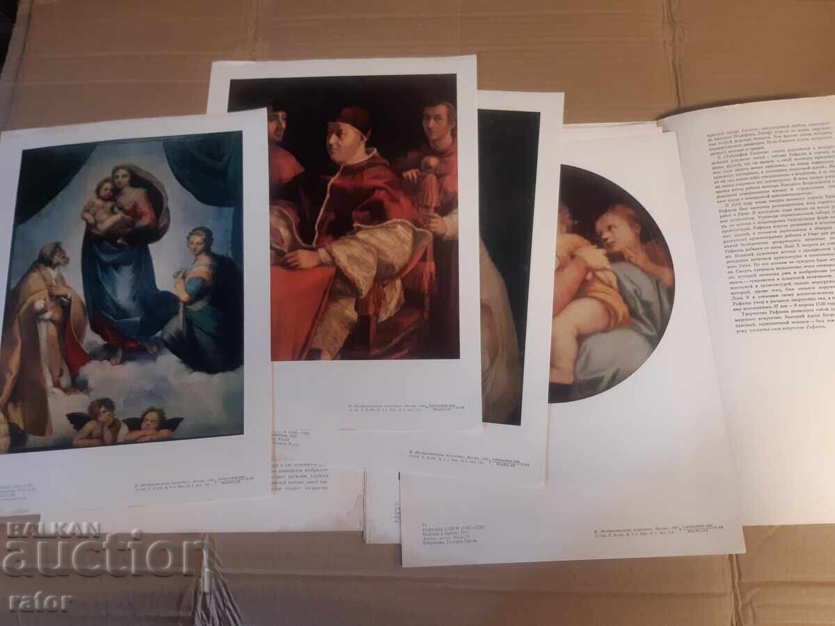 Παράδοση Άλμπουμ τέχνης, ζωγραφική - ΡΑΦΑΗΛΟ Παράδοση Άλμπουμ τέχνης, ζωγραφική - ΡΑΦΑΗΛΟ