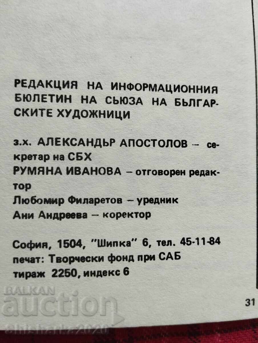 Auction  SBH Information Bulletin 1986 I 3