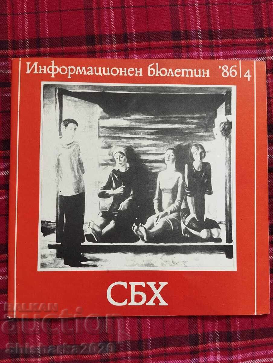 SBKH Informatsionen byuletin 1986 I 4