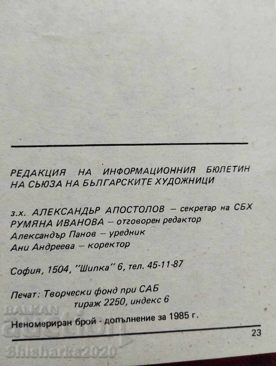 Auction  SBH Information Bulletin 1985