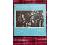 SBH Information Bulletin 1985 - 1-2