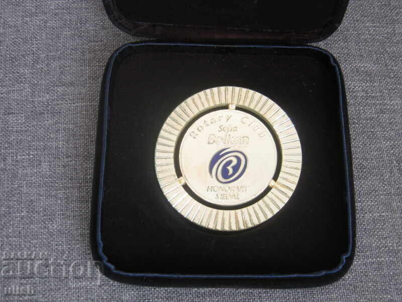 Ροταριανός σύλλογος Βαλκανίων Σόφια βραβευμένο μετάλλιο με τιμή 30.00 BGN | € 15.34