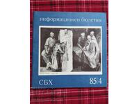 SBH Information Bulletin 1985 I 4