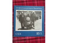 SBH Information Bulletin 1985 I 5