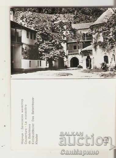 Δημοπρασία Κάρτα Βουλγαρίας Μονή Μπάτσκοβο Άλμπουμ μίνι 1