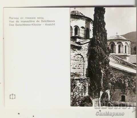 Παράδοση Κάρτα Βουλγαρίας Μονή Μπάτσκοβο Άλμπουμ μίνι 1