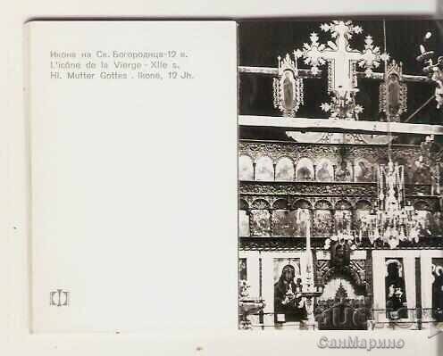 Κάρτα Βουλγαρίας Μονή Μπάτσκοβο Άλμπουμ μίνι 1 - 7