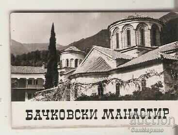 Κάρτα Βουλγαρίας Μονή Μπάτσκοβο Άλμπουμ μίνι 1