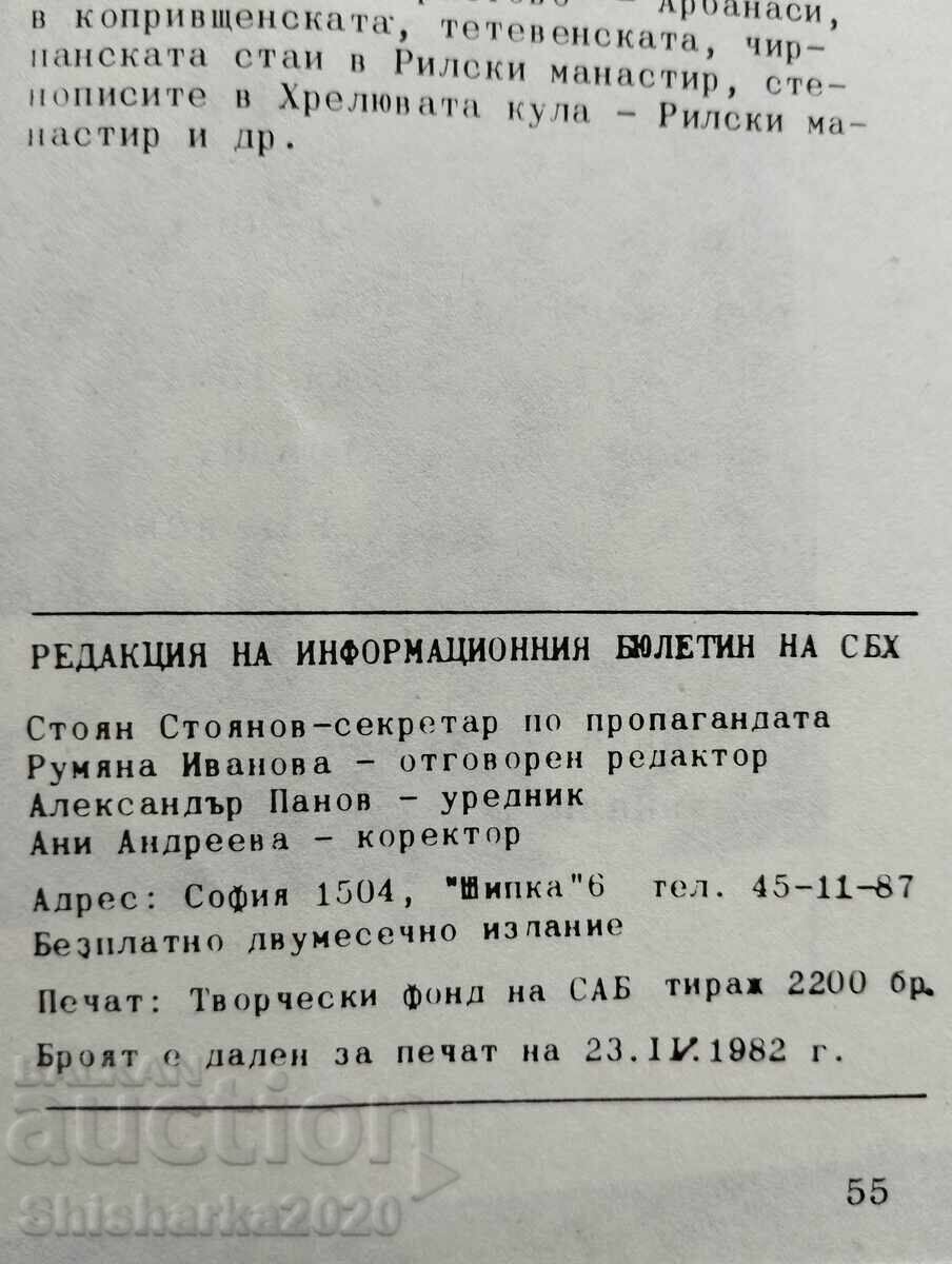 Auction SBH Information Bulletin 1982 I 1-2 Auction SBH Information Bulletin 1982 I 1-2