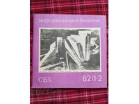 SBH Information Bulletin 1982 I 1-2