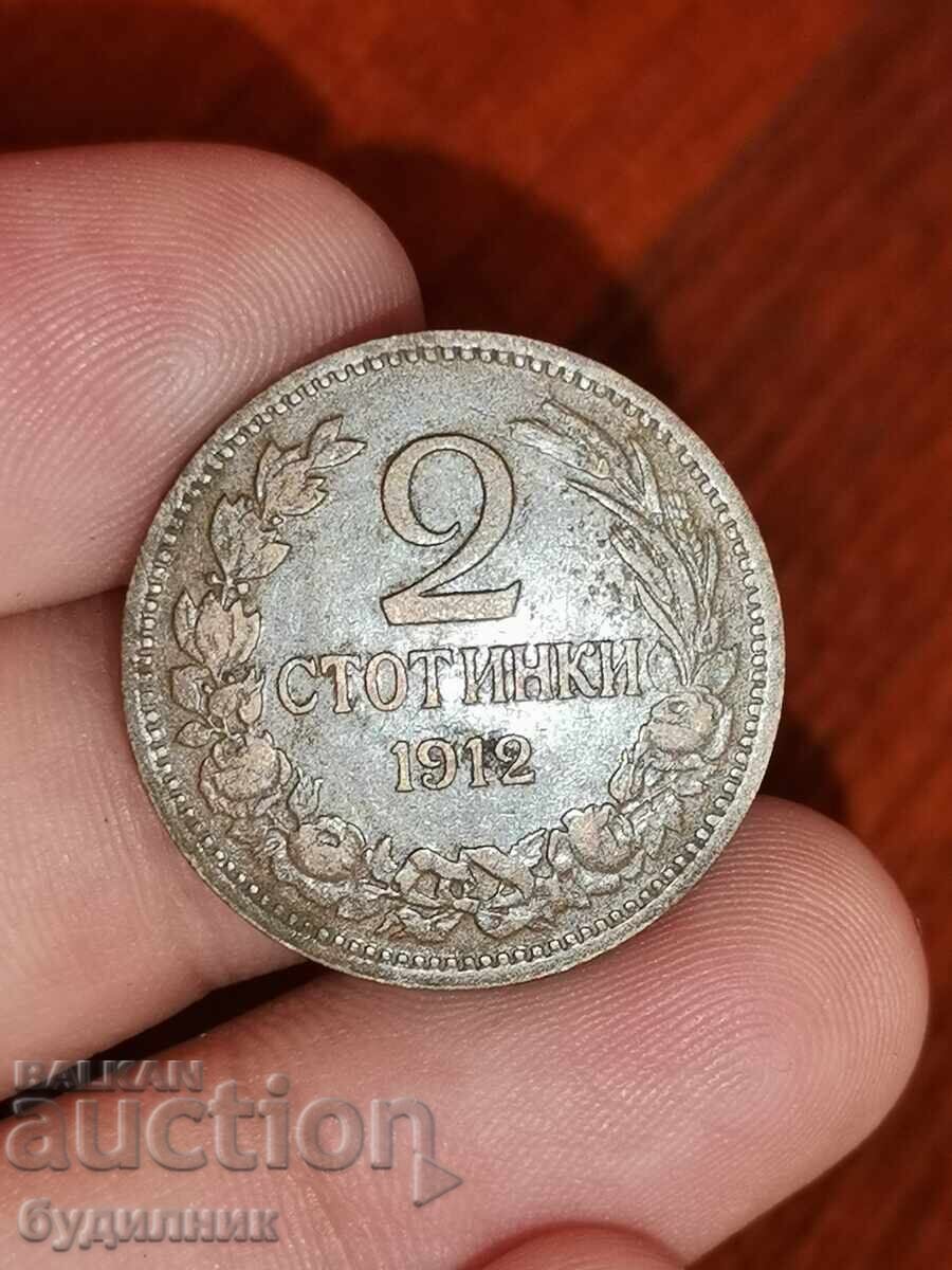 2-room apartment, 1912. I'm listing over 100 auctions. Check out the rest as well