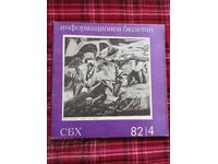 SBH Information Bulletin 1982 I 4