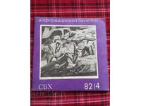 SBH Information Bulletin 1982 I 4