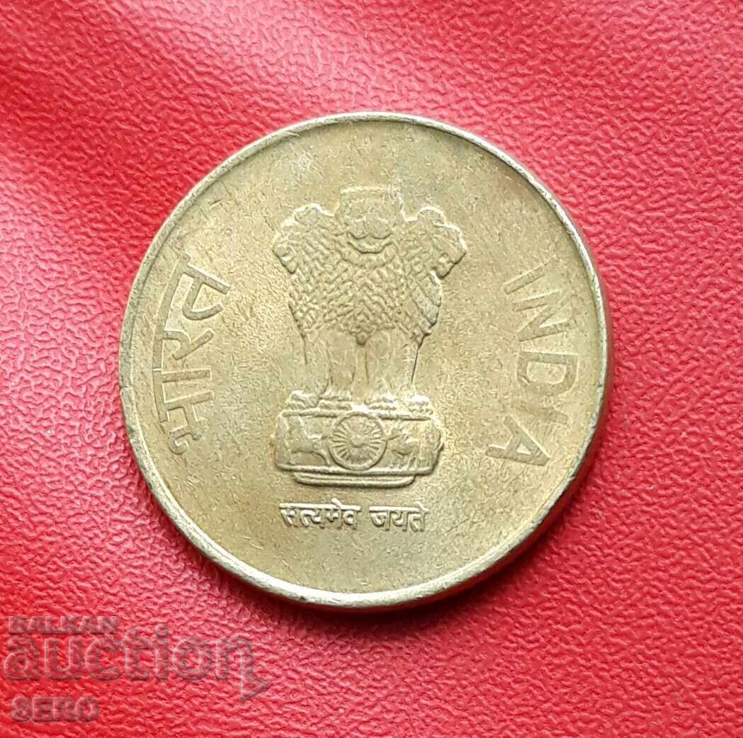 India-5 rupees 2016 with price 0.40 BGN | € 0.20 India-5 rupees 2016 with price 0.40 BGN | € 0.20