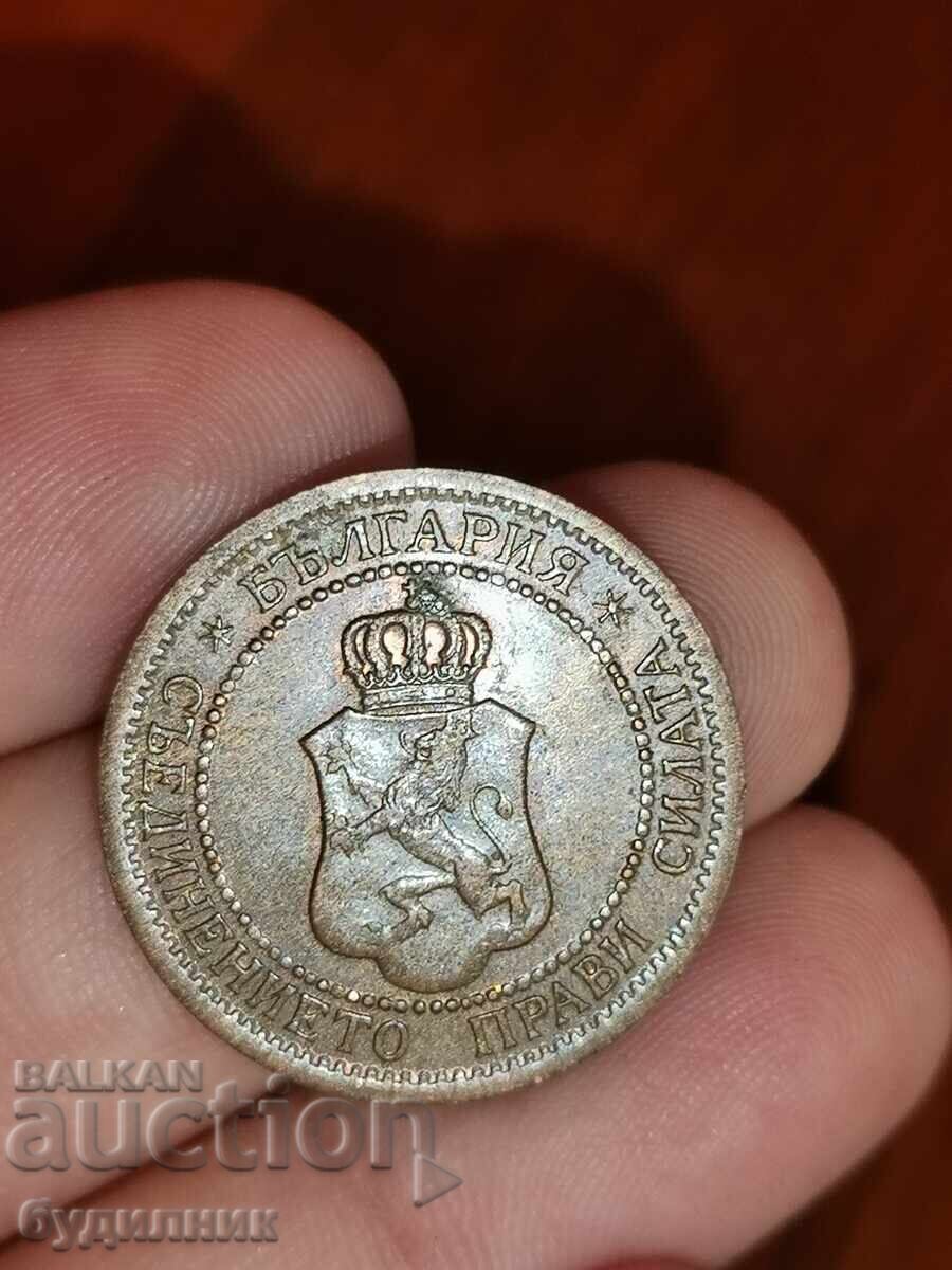 2δωμ 1912 ετ. Βάζω πάνω από 100 Δημοπρασίες. Δείτε και τα υπόλοιπα με τιμή 1.99 BGN | € 1.02