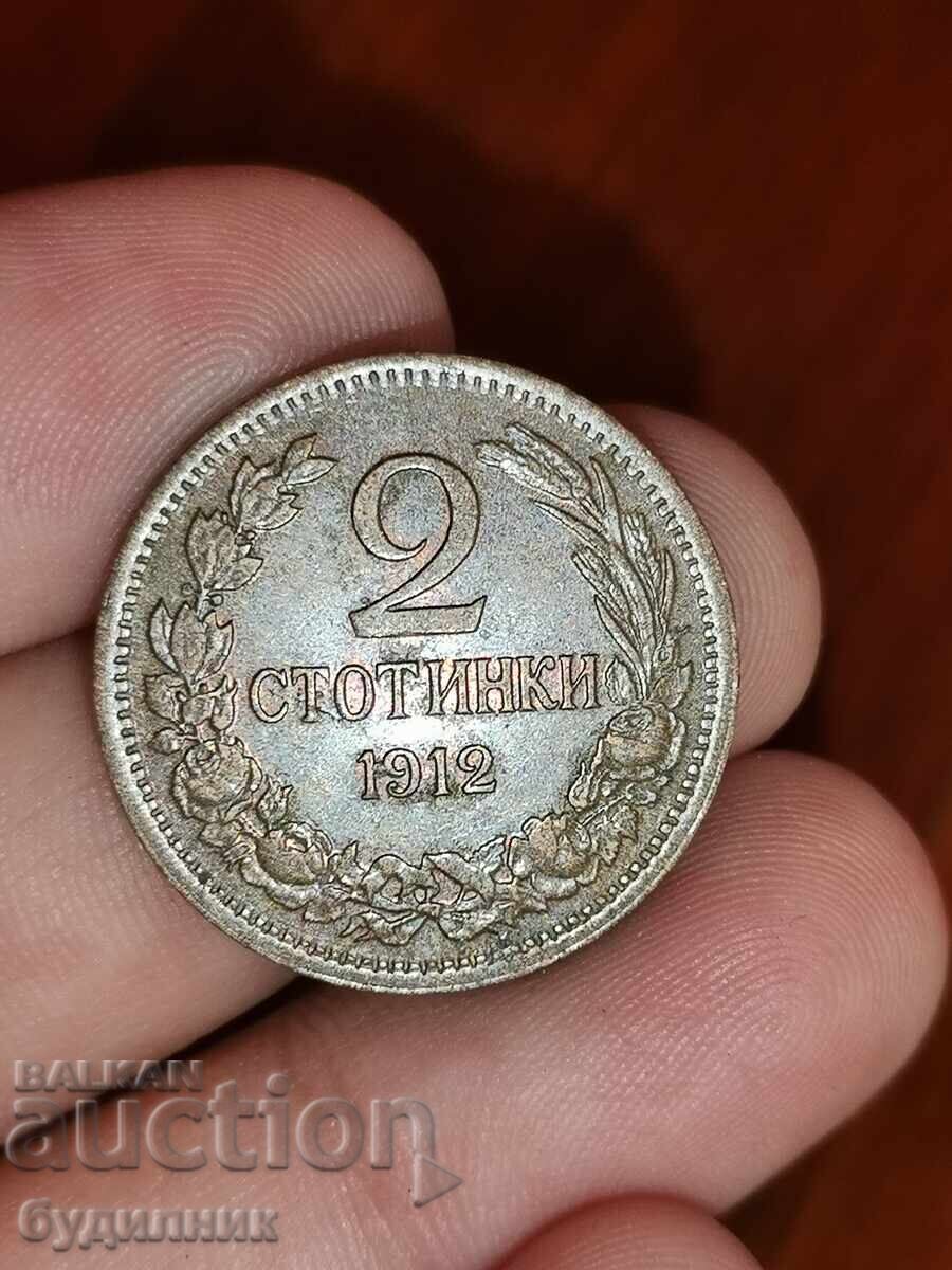 2δωμ 1912 ετ. Βάζω πάνω από 100 Δημοπρασίες. Δείτε και τα υπόλοιπα