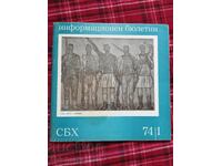 SBH Information Bulletin 1974 I 1