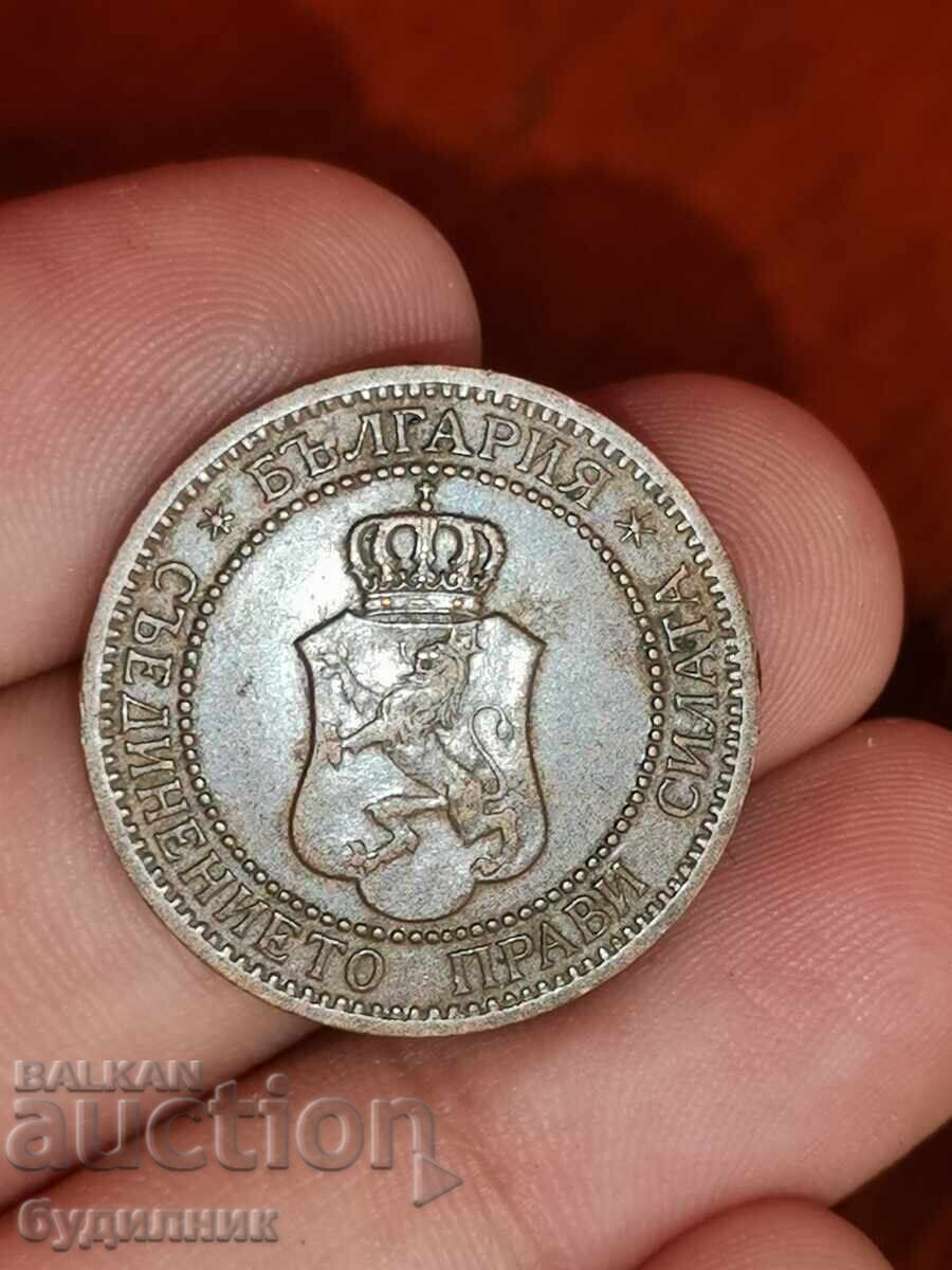 2-room apartment, 1912. I'm listing over 100 auctions. Check out the rest as well with price 1.99 BGN | € 1.02