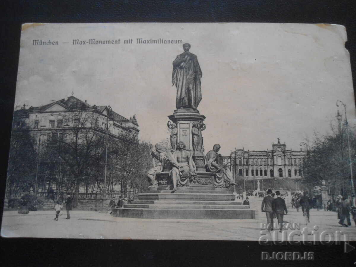 München - Monumentul Max cu Maximilianeum, Cartolină veche