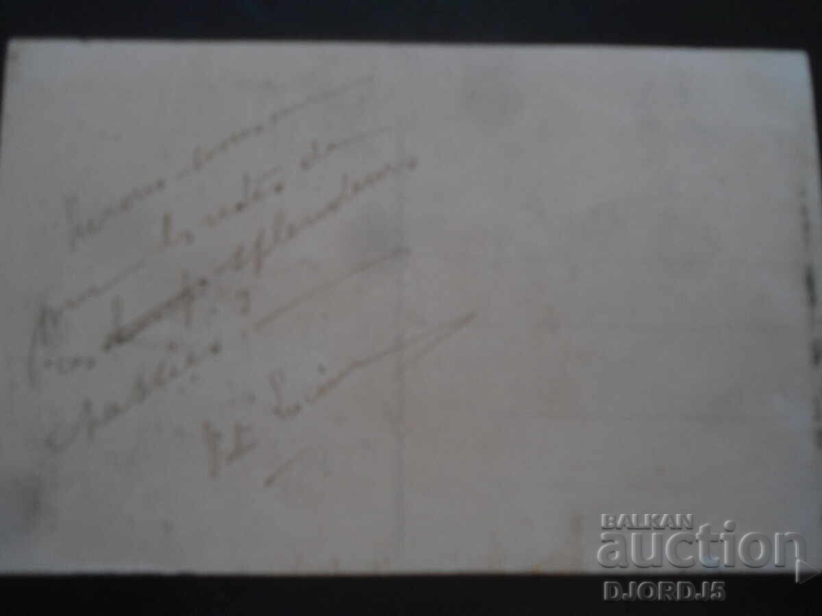 BONINGTON - View of Venice, LOUVRE MUSEUM, PARIS with price 1.00 BGN | € 0.51