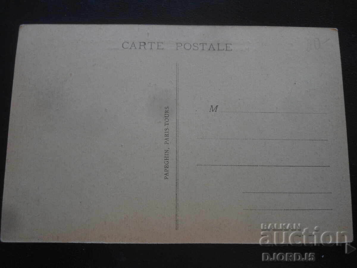 PARIS. Le Quai St-Michel, La Prefectura de Poliție și Notre-Dame cu preț 1.00 BGN | € 0.51