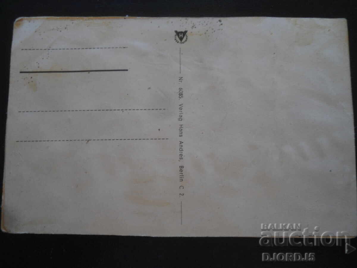 ΒΕΡΟΛΙΝΟ. UNTER DEN LINDEN, KRANZLER-ECKE, Παλιά καρτ ποστάλ με τιμή 1.00 BGN | € 0.51