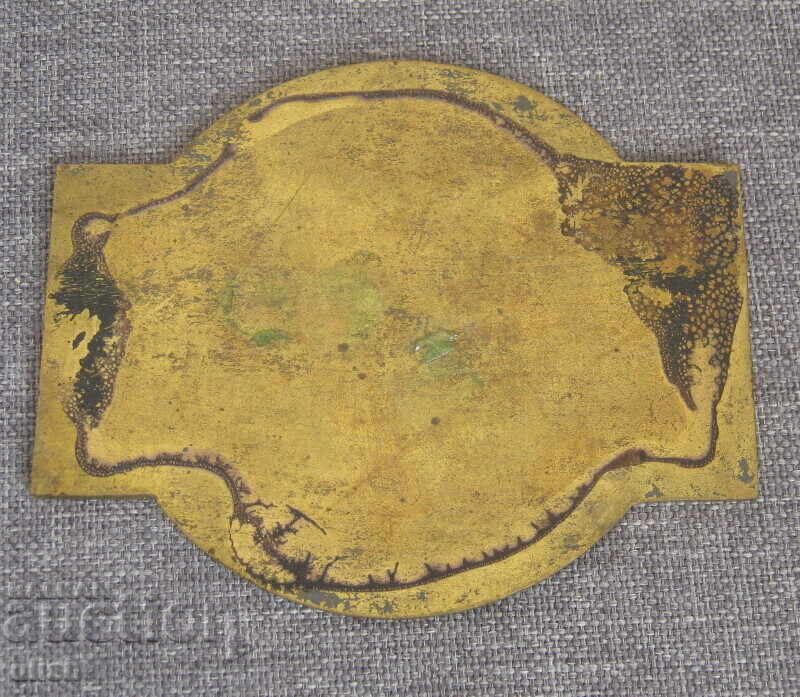 Παγκόσμιο Κύπελλο Πάλης Κωνσταντινούπολη 1956 Πλακάτ Πλακέτα με τιμή 199.00 BGN | € 101.75 Παγκόσμιο Κύπελλο Πάλης Κωνσταντινούπολη 1956 Πλακάτ Πλακέτα με τιμή 199.00 BGN | € 101.75