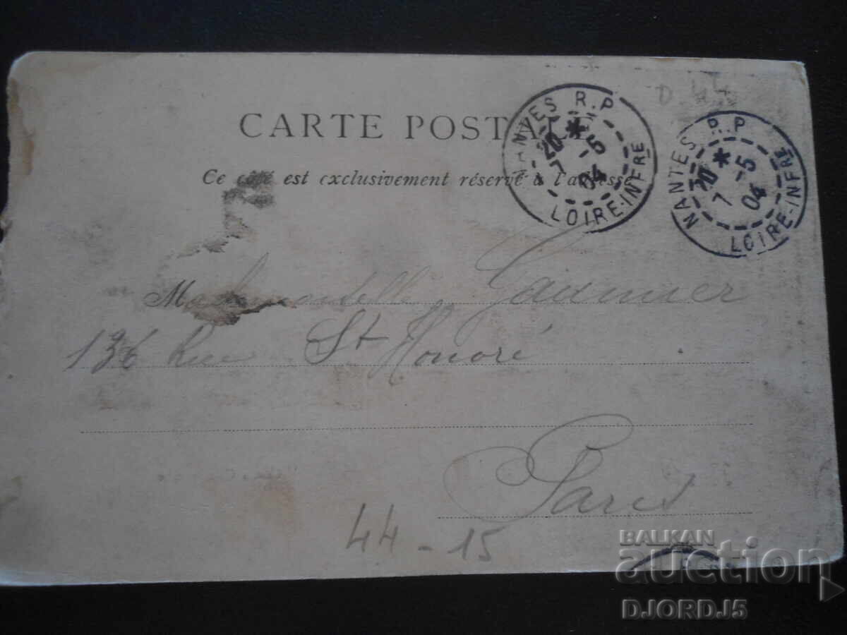 Ναντ, Cours Cambronne, Παλιά καρτ ποστάλ με τιμή 1.00 BGN | € 0.51