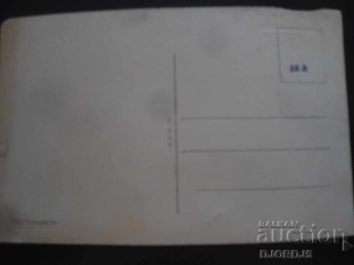 Βερολίνο. Lustgarten και Altes Museum, Παλιά καρτ ποστάλ με τιμή 1.00 BGN | € 0.51 Βερολίνο. Lustgarten και Altes Museum, Παλιά καρτ ποστάλ με τιμή 1.00 BGN | € 0.51