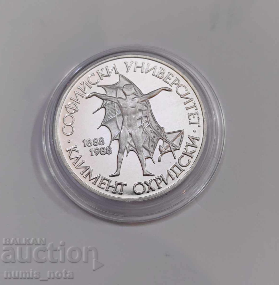 20 leva 1988 year Sofia University with price 50.00 BGN | € 25.56