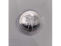 20 leva 1988 anul Universitatea din Sofia