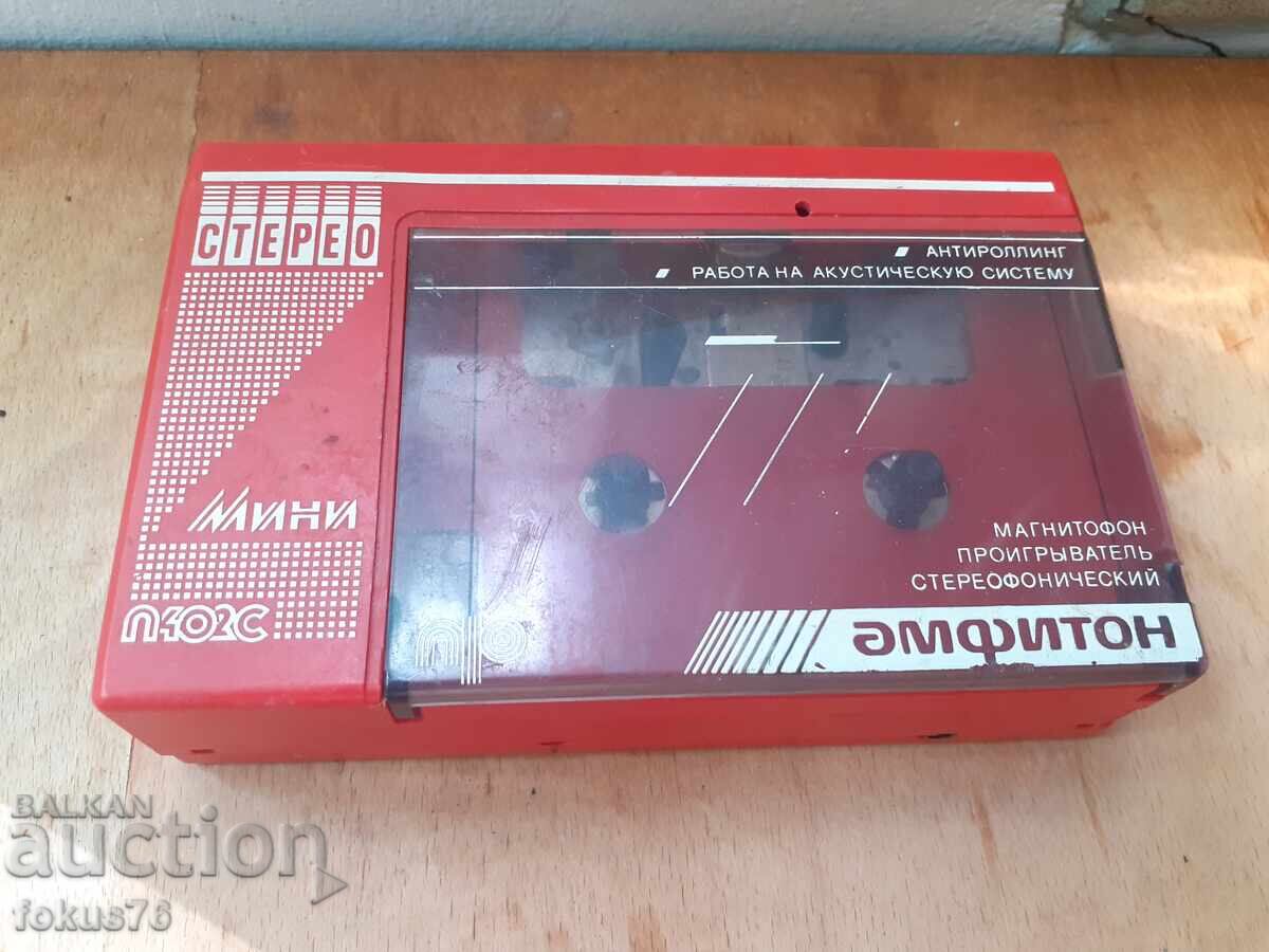 Стар уокмен Амфитон - 7