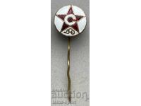 1671 Bulgaria Football Club Badge DSO Stroitel Slavia