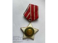 rare order September 9 second class