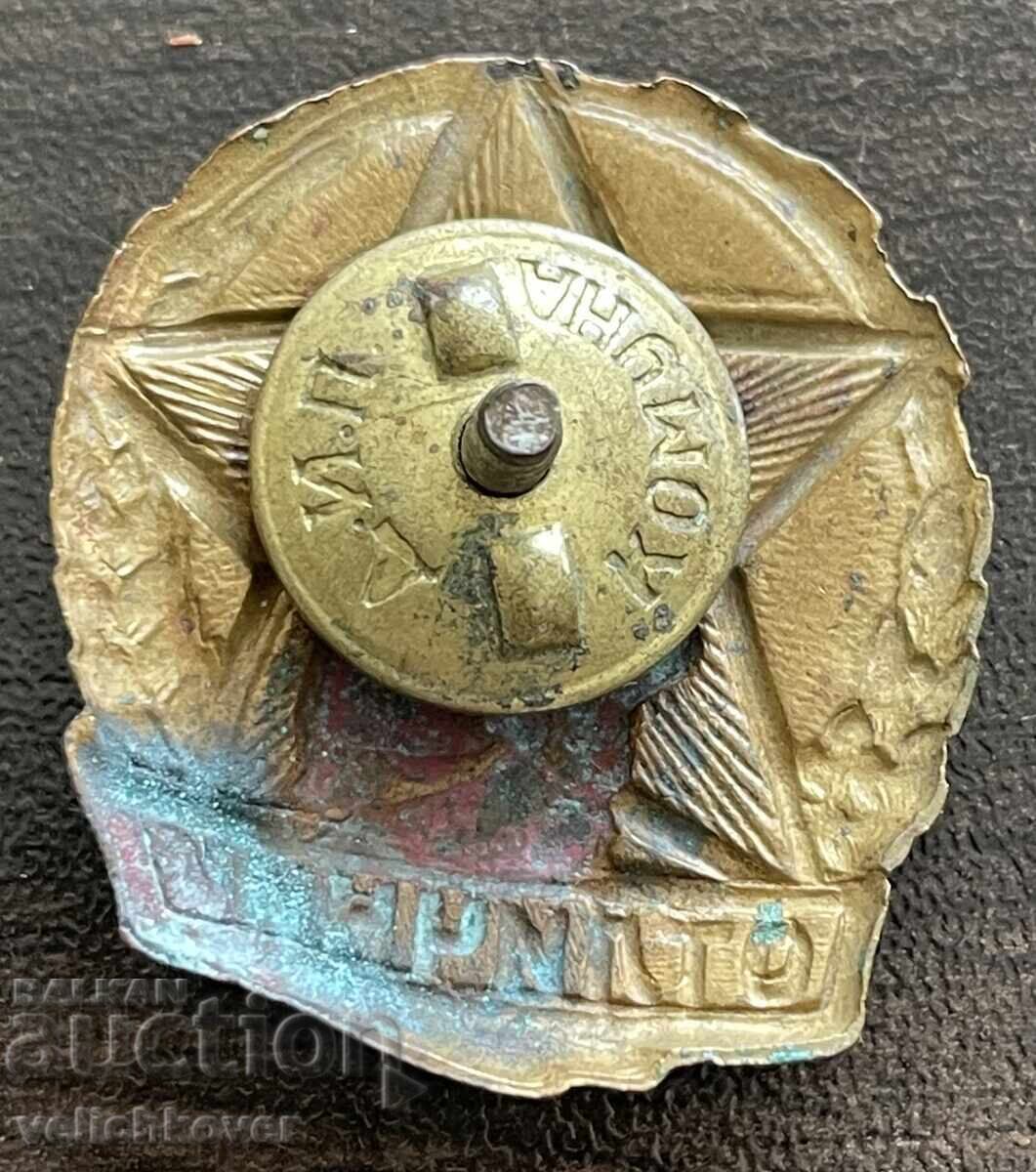 41439 Bulgaria Award Badge Excellent Border Guard Enamel on Screw with price 400.00 BGN | € 204.52