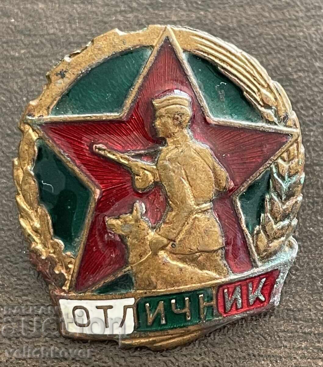 41439 Bulgaria Award Badge Excellent Border Guard Enamel on Screw