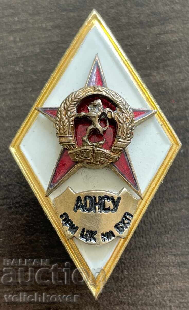 41494 Bulgaria romb premiat AONSU la CC al PCR șurub