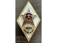 41494 Bulgaria romb premiat AONSU la CC al PCR șurub