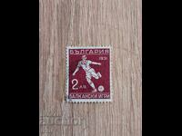 Βουλγαρία 1931 Βαλκανικοί Αγώνες 1η έκδοση 2 lv