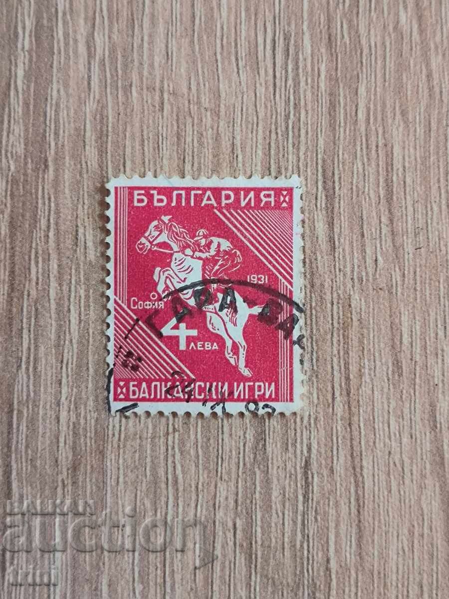 България 1931 Балкански игри 1-во издание 4 лв. България 1931 Балкански игри 1-во издание 4 лв.