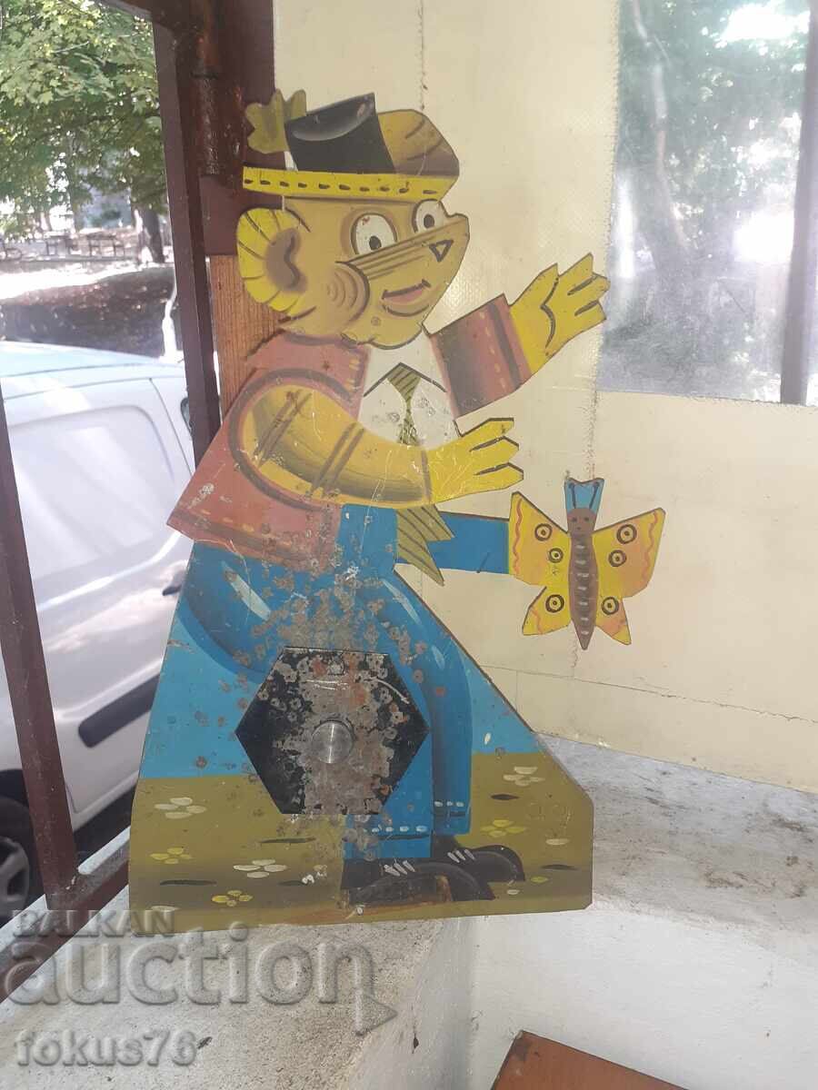 Veche țintă metalică bulgară de jucărie de la poligon pușcă urs cu preț 260.00 BGN | € 132.94 Veche țintă metalică bulgară de jucărie de la poligon pușcă urs cu preț 260.00 BGN | € 132.94