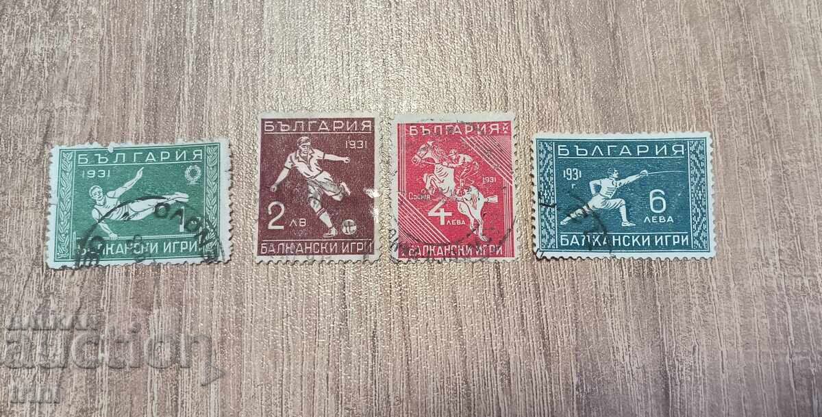 Bulgaria 1931 Balkan Games 1st Edition Bulgaria 1931 Balkan Games 1st Edition