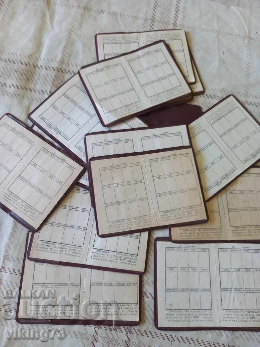 Профсъюзни членски книжки, БГ, соц. - 6 Профсъюзни членски книжки, БГ, соц. - 6